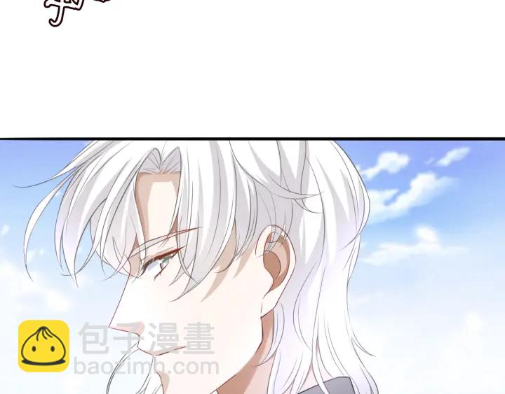 名門摯愛 - 第204話 先生的小心機(1/2) - 6