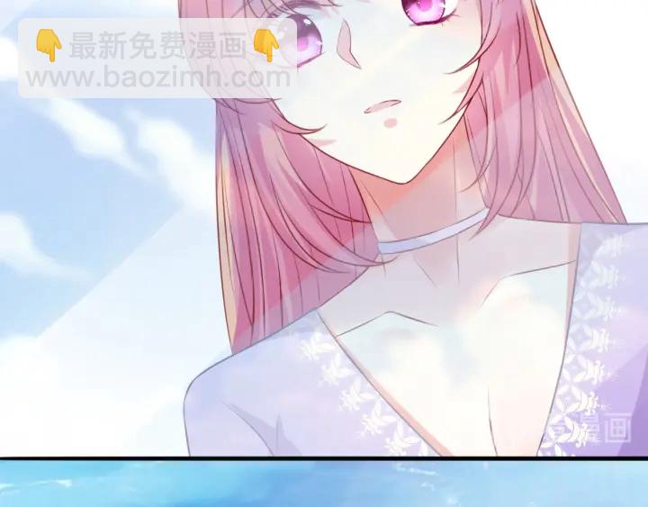 名門摯愛 - 第204話 先生的小心機(2/2) - 1