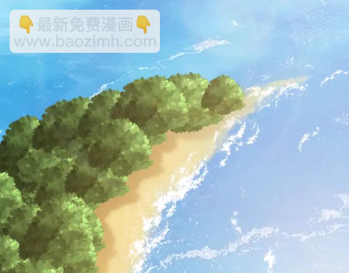 名門摯愛 - 第204話 先生的小心機(2/2) - 2