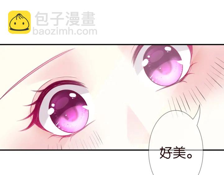 名門摯愛 - 第204話 先生的小心機(2/2) - 5