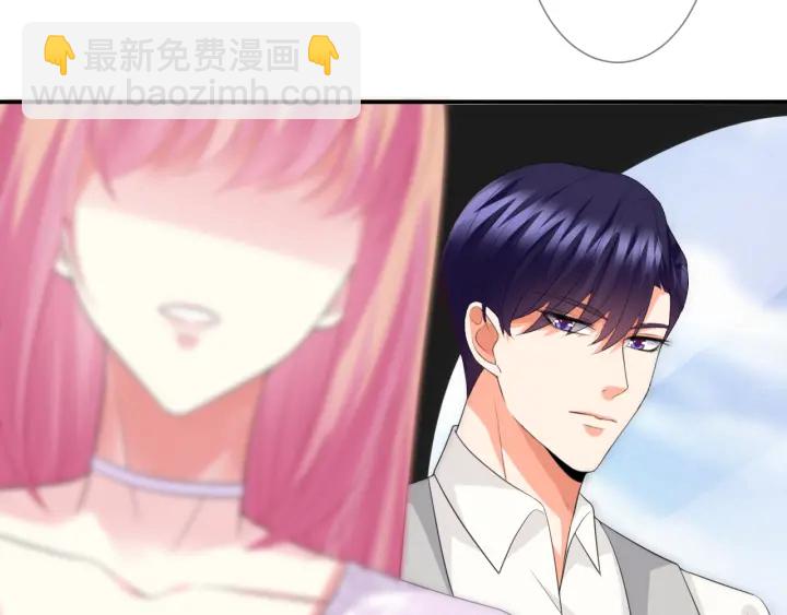 名門摯愛 - 第204話 先生的小心機(2/2) - 6