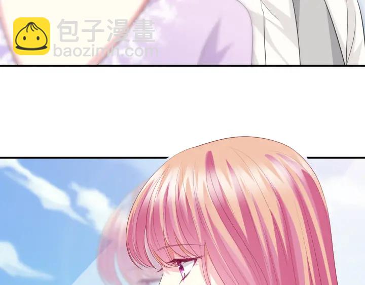 名門摯愛 - 第204話 先生的小心機(2/2) - 7