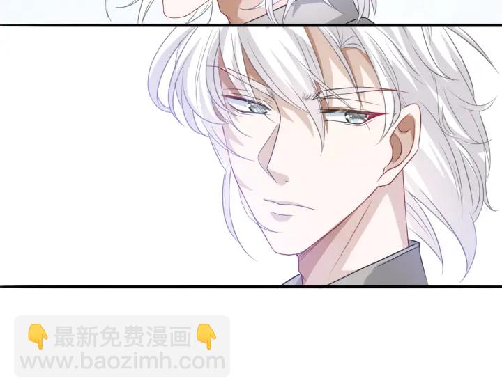 名門摯愛 - 第204話 先生的小心機(1/2) - 7