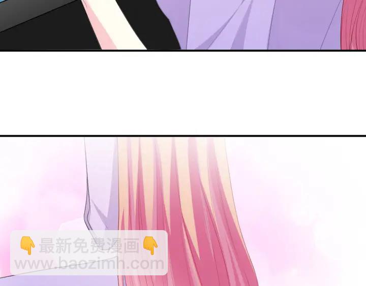 名門摯愛 - 第204話 先生的小心機(2/2) - 1