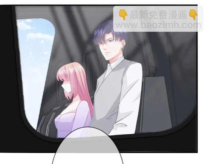 名門摯愛 - 第204話 先生的小心機(1/2) - 8