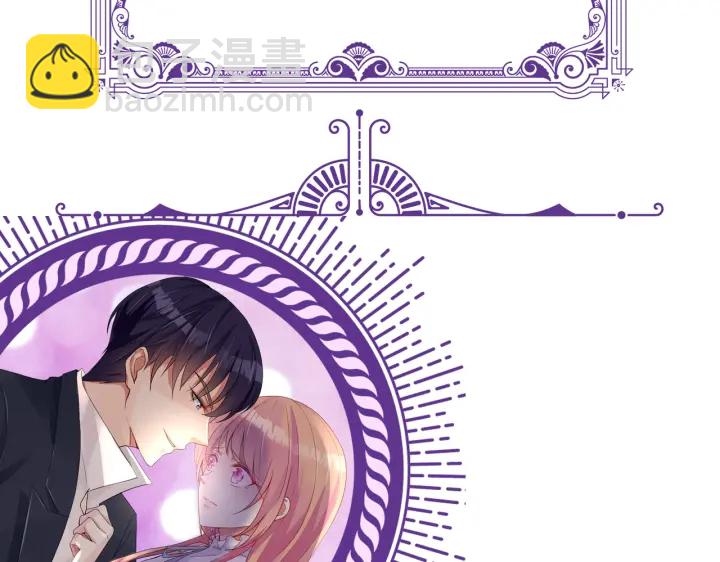 名門摯愛 - 第204話 先生的小心機(2/2) - 3