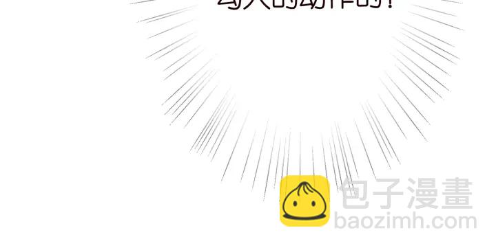 名門摯愛 - 第206話 夜，你想不想……(3/3) - 6