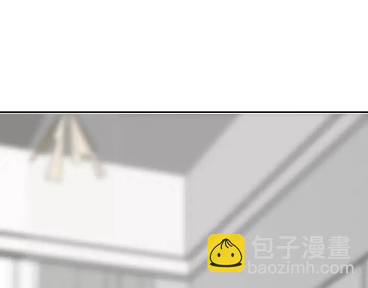 名門摯愛 - 第206話 夜，你想不想……(3/3) - 1