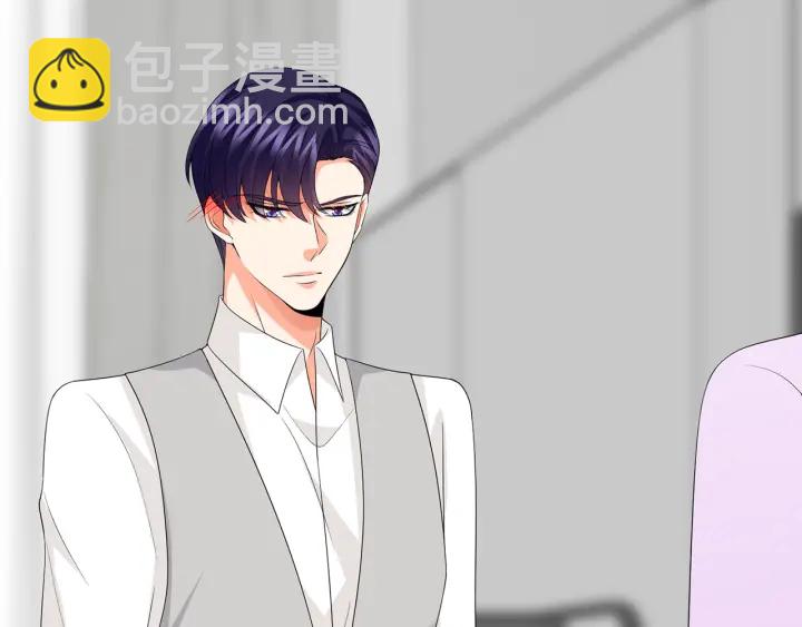 名門摯愛 - 第206話 夜，你想不想……(3/3) - 2