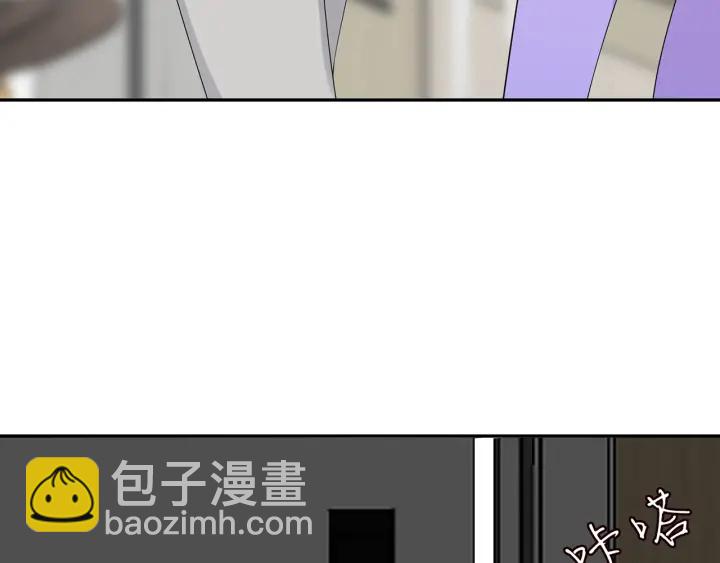 名門摯愛 - 第206話 夜，你想不想……(3/3) - 4