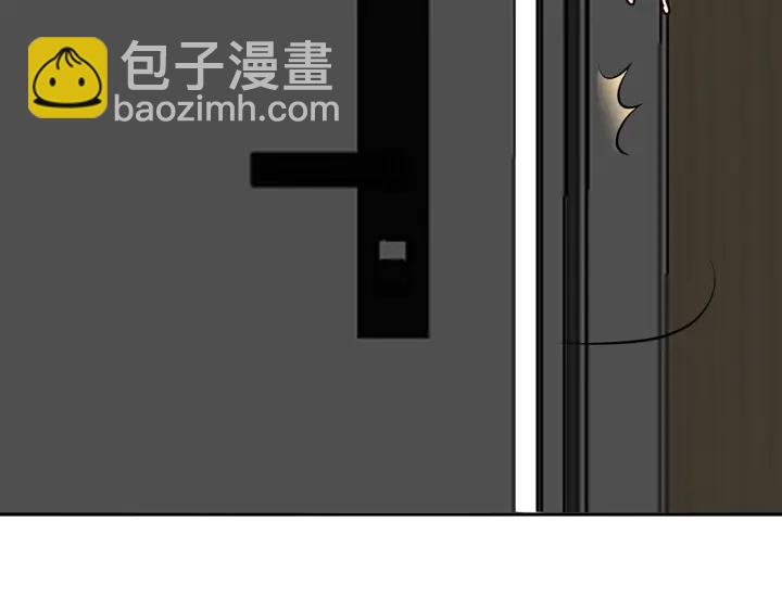 名門摯愛 - 第206話 夜，你想不想……(3/3) - 5