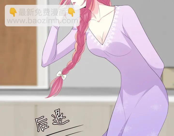 名門摯愛 - 第206話 夜，你想不想……(3/3) - 1