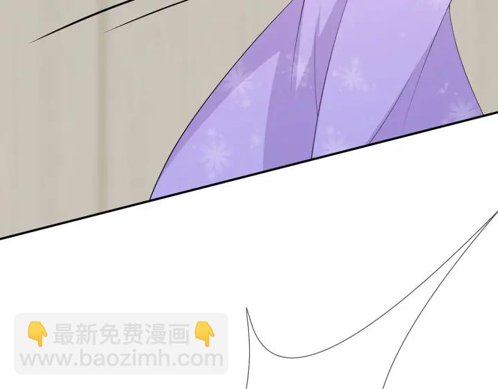 名門摯愛 - 第206話 夜，你想不想……(3/3) - 2