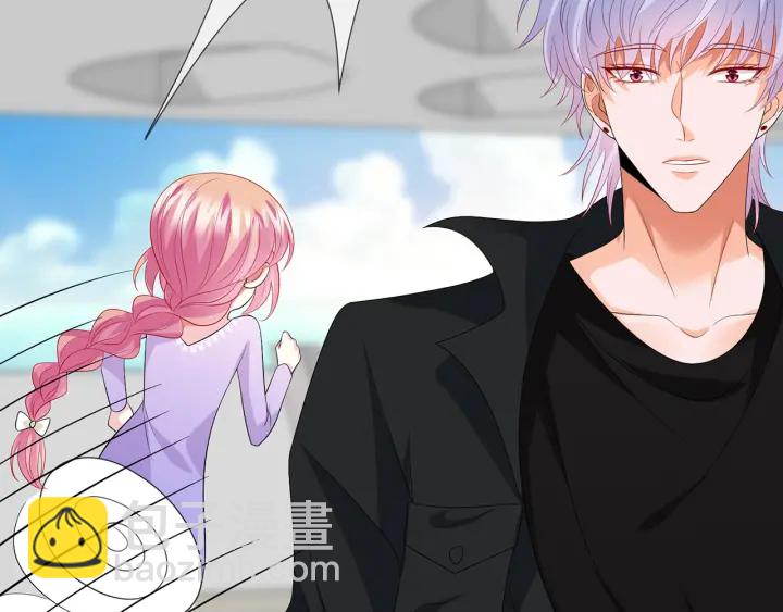 名門摯愛 - 第206話 夜，你想不想……(3/3) - 4