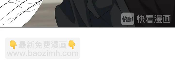 名門摯愛 - 第206話 夜，你想不想……(3/3) - 5