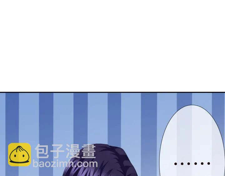 名門摯愛 - 第206話 夜，你想不想……(3/3) - 6