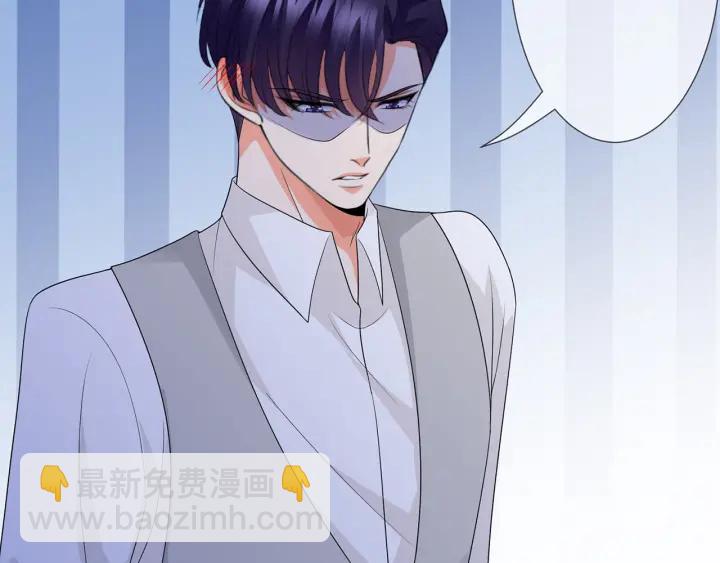 名門摯愛 - 第206話 夜，你想不想……(3/3) - 1