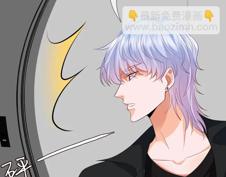 名門摯愛 - 第206話 夜，你想不想……(3/3) - 4