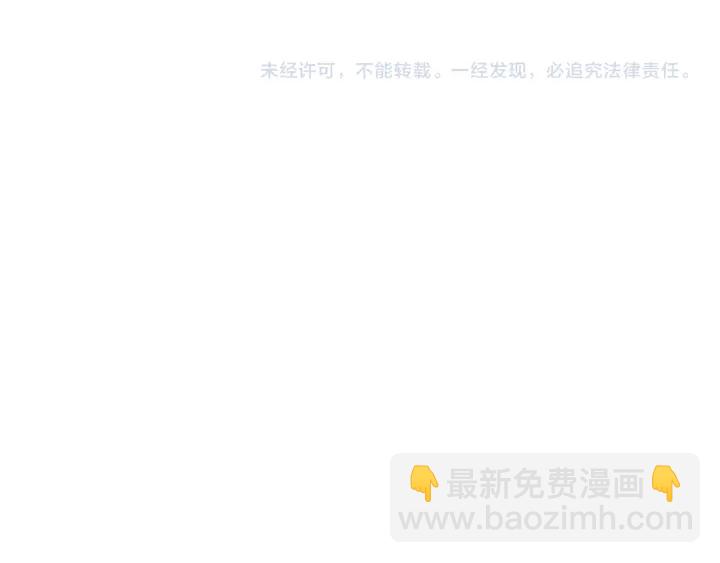 名門摯愛 - 第206話 夜，你想不想……(3/3) - 1