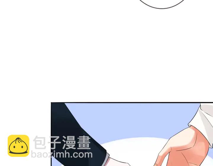 名門摯愛 - 第206話 夜，你想不想……(1/3) - 5