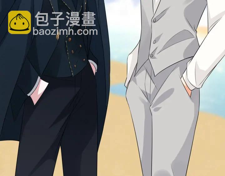 名門摯愛 - 第206話 夜，你想不想……(1/3) - 8