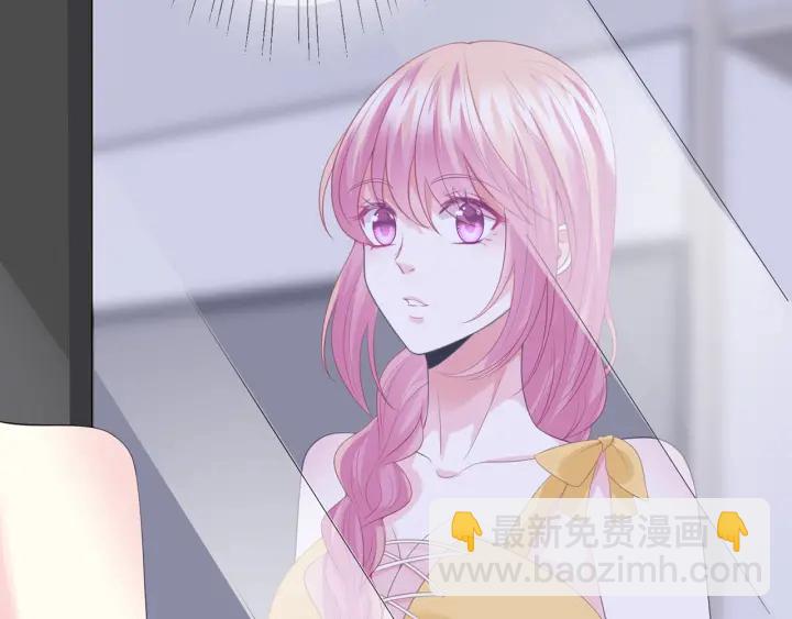 名門摯愛 - 第206話 夜，你想不想……(1/3) - 7