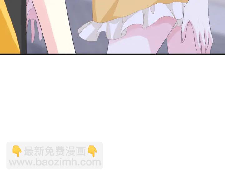 名門摯愛 - 第206話 夜，你想不想……(1/3) - 1