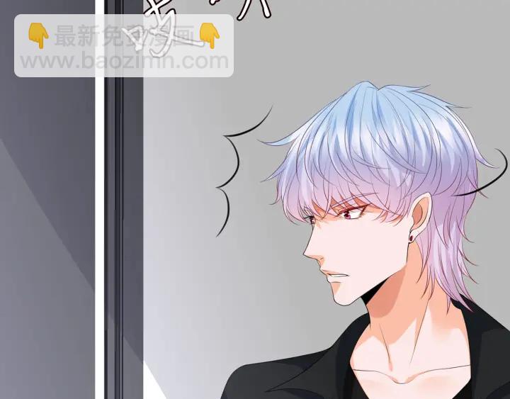 名門摯愛 - 第206話 夜，你想不想……(2/3) - 5