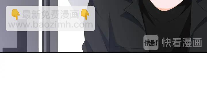 名門摯愛 - 第206話 夜，你想不想……(2/3) - 6