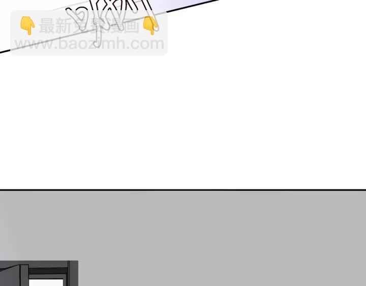 名門摯愛 - 第206話 夜，你想不想……(2/3) - 8