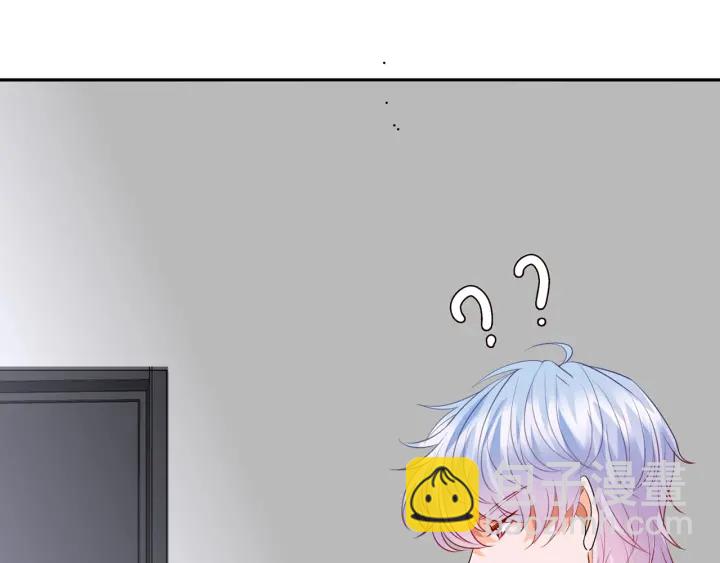 名門摯愛 - 第206話 夜，你想不想……(2/3) - 4