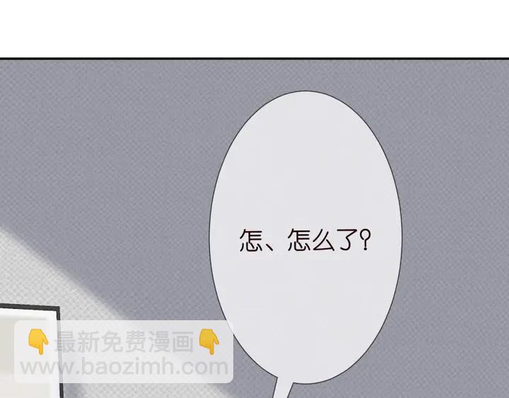 名門摯愛 - 第206話 夜，你想不想……(2/3) - 6