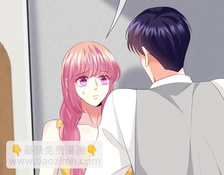 名門摯愛 - 第206話 夜，你想不想……(2/3) - 7