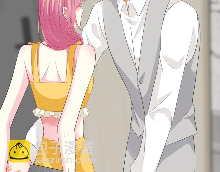 名門摯愛 - 第206話 夜，你想不想……(2/3) - 3