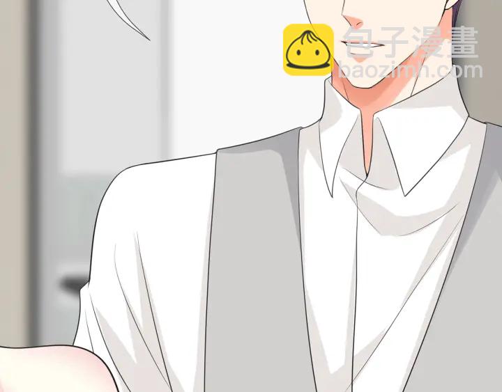 名門摯愛 - 第206話 夜，你想不想……(2/3) - 3