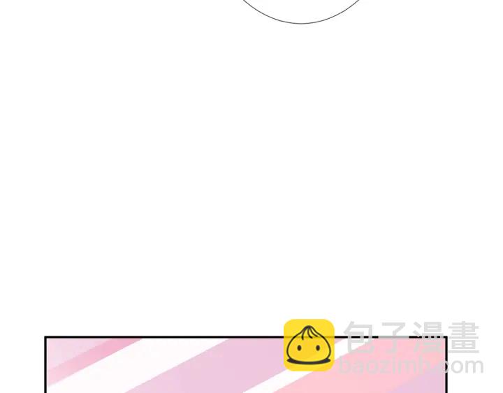 名門摯愛 - 第206話 夜，你想不想……(2/3) - 5