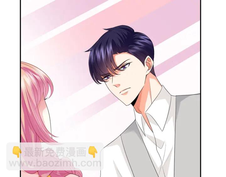 名門摯愛 - 第206話 夜，你想不想……(2/3) - 6