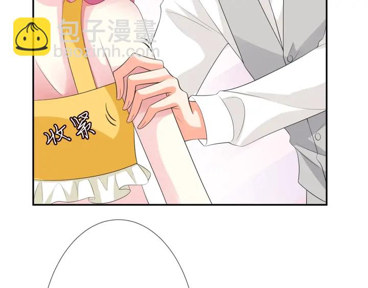 名門摯愛 - 第206話 夜，你想不想……(2/3) - 7