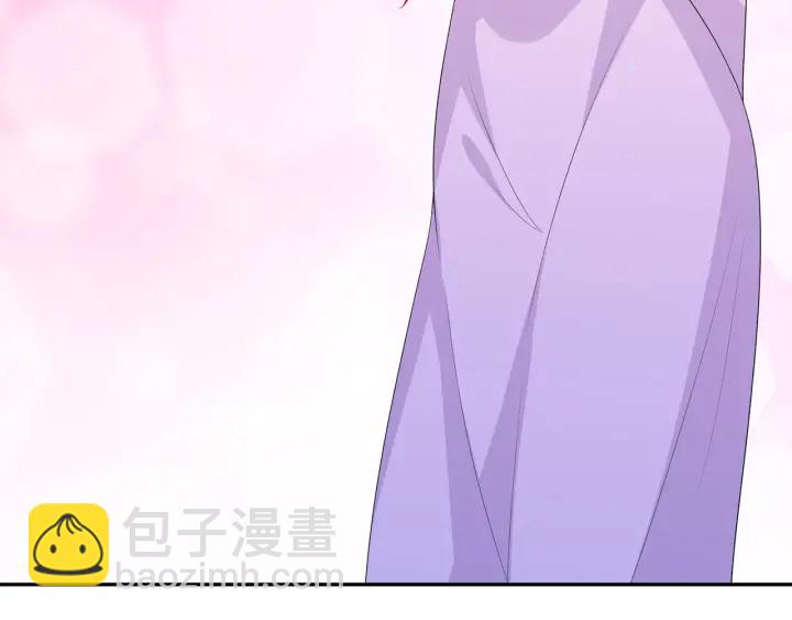 名門摯愛 - 第206話 夜，你想不想……(2/3) - 5