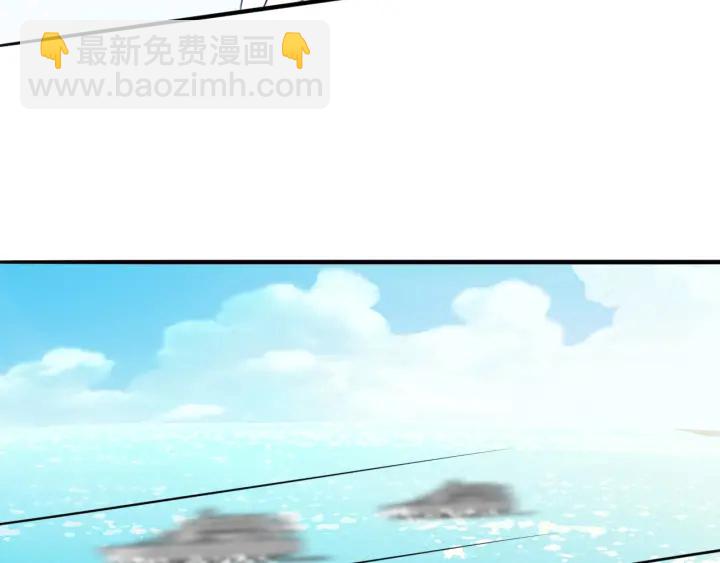 名門摯愛 - 第208話 荒唐的念頭(1/2) - 2