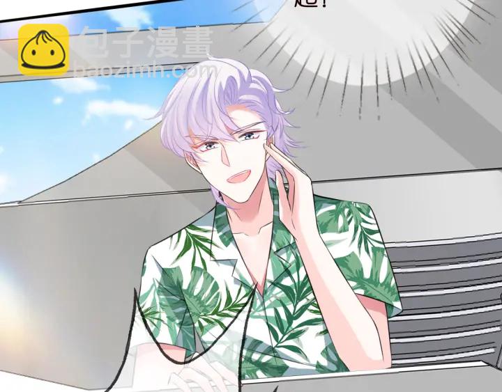 名門摯愛 - 第208話 荒唐的念頭(1/2) - 6