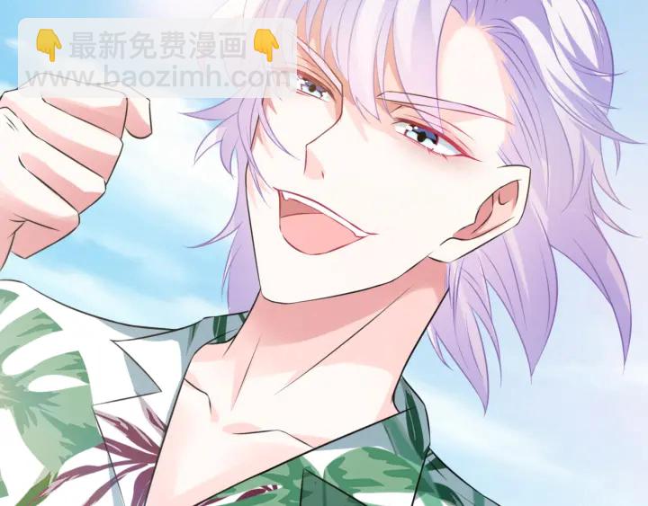 名門摯愛 - 第208話 荒唐的念頭(1/2) - 8