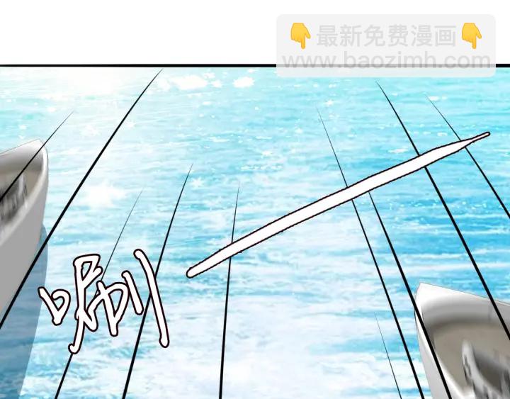 名門摯愛 - 第208話 荒唐的念頭(1/2) - 3