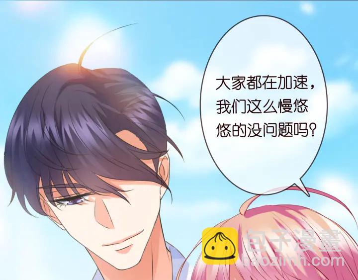 名門摯愛 - 第208話 荒唐的念頭(1/2) - 5