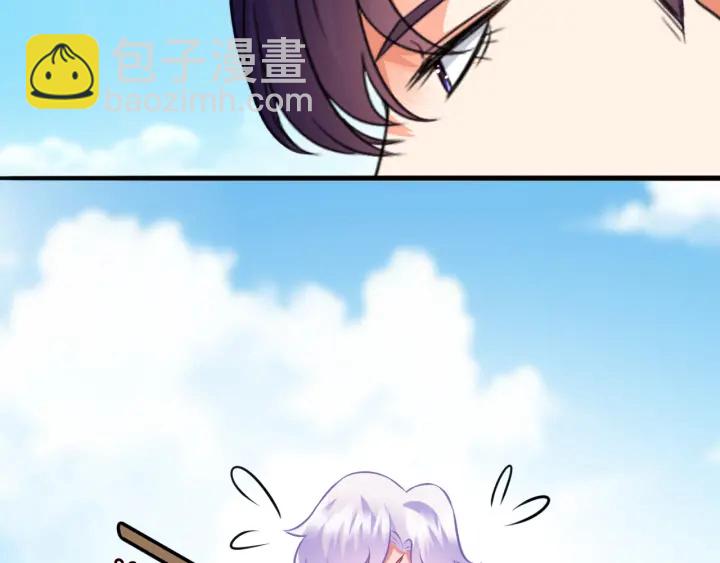 名門摯愛 - 第208話 荒唐的念頭(1/2) - 4