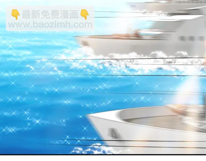 名門摯愛 - 第208話 荒唐的念頭(1/2) - 8