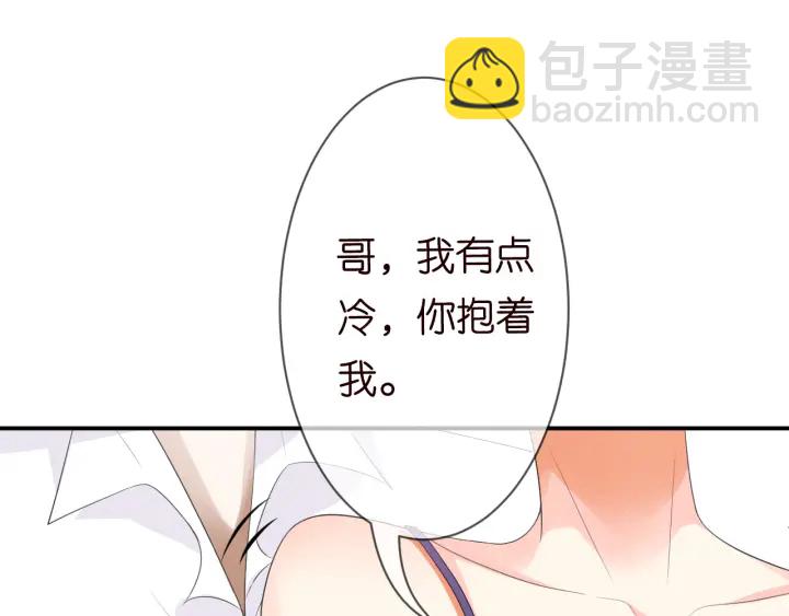 名門摯愛 - 第208話 荒唐的念頭(1/2) - 3