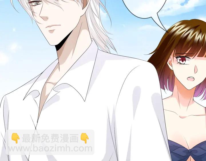 名門摯愛 - 第208話 荒唐的念頭(1/2) - 8