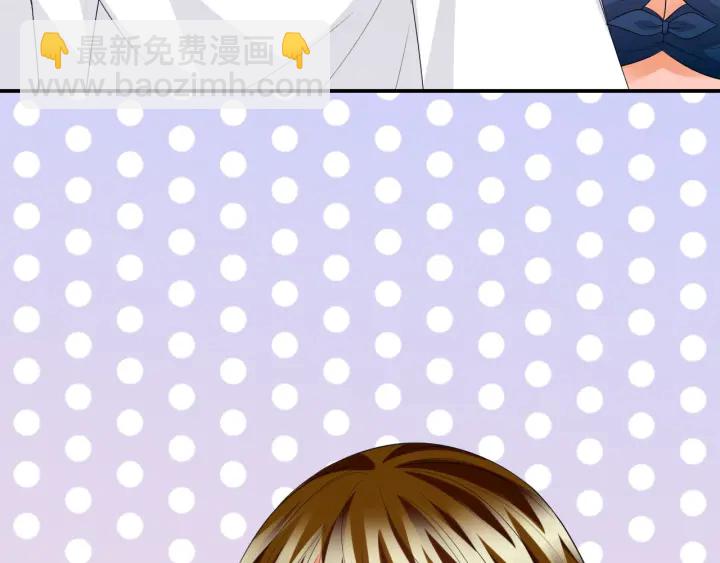 名門摯愛 - 第208話 荒唐的念頭(1/2) - 1