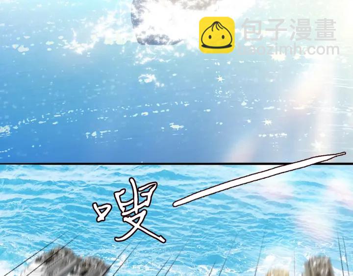 名門摯愛 - 第208話 荒唐的念頭(1/2) - 5